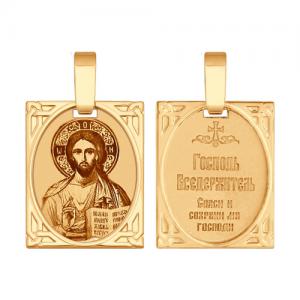 Золотая иконка «Господь Вседержитель»
